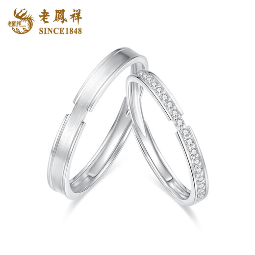 Lao Fengxiang PT950 platinum Promise of Love couple ring for men and women, Valentine's Day birthday gift for girlfriend and wife Platinum Promise of Love - Women's model about 1.8g Brand gift box