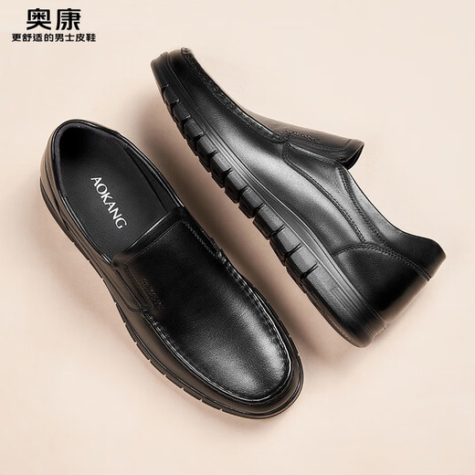 Aokang men's shoes new height increasing shoes men's invisible inner height increase 5.5cm leather shoes leather breathable business casual shoes black 1235114012N 37 Aokang men's shoes new height increasing shoes men's invisible inner height increase 5.5cm leather shoes leather breathable business casual shoes black 1235114012N 37