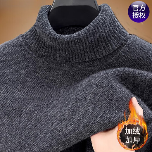 Hengyuanxiang Hiver Half-Turtleneck Sweater masculin Turtleneck plus Velvet Sweater chaud épais Ferret Velvet Super épaisse chemise de base Simple Luxury 9887 Gris foncé Turtleneck City Light Fashion 170 / L110Jin [Jin est égal à 0,5 kg] -130jin [Jin est 0,5 kg]