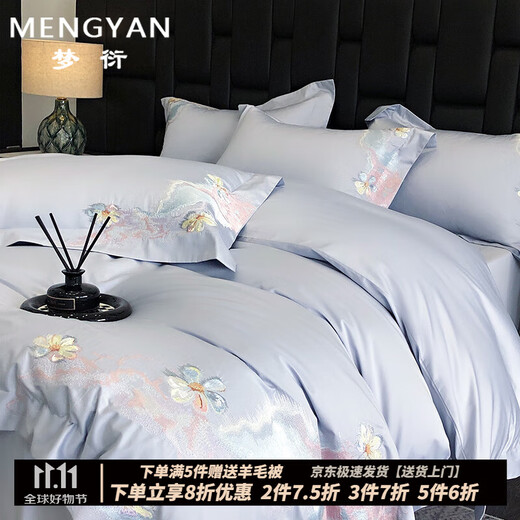 Mengyan MENGYAN's new 100-count pure cotton four-piece set, light luxury long-staple cotton 100% cotton bed sheets and duvet covers, thickened warm bedding, Cloud Blossoms - Baby Blue Sheet Type 1.5 meters (quilt cover 200*230cm)