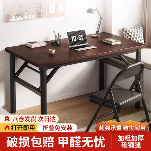 Yaoying computer desk folding table office desk home student desk study table e-sports table YLZ11 walnut color 80*40cm
