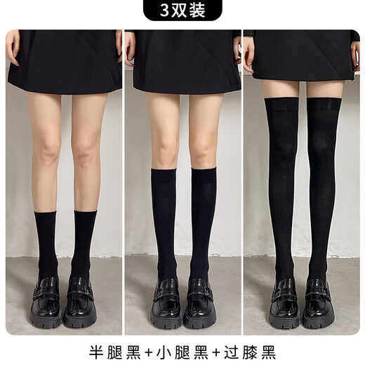 Strong pressure slimming calf socks for women in spring and autumn thin cotton silicone black JK socks over the knee long tube half compression socks half leg black + calf black + over the knee black high pressure one size fits all