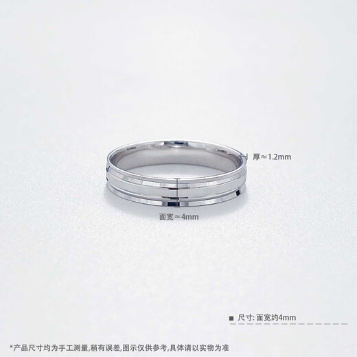 Laofu gold platinum solid solid CNC three-ring ring (width is about 3.8-4.2) Mother and lover’s birthday Mid-Autumn Festival gift Platinum solid solid CNC three-ring ring (about 4.75g)