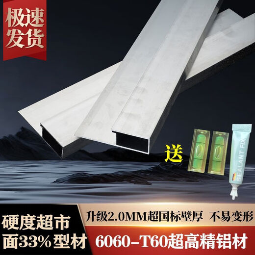 Pupan single powder stair multi-function special aluminum scraper powder stair leveling ruler stair ruler latest model 1 meter one scissor stair scraper