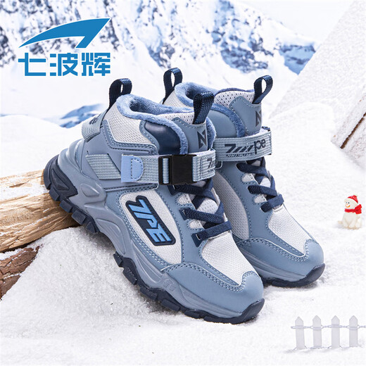 Qibohui (7-PE) boys' large cotton shoes plus velvet warm children's sports shoes 2025 autumn and winter primary school students high-top cotton boots teenagers winter shoes