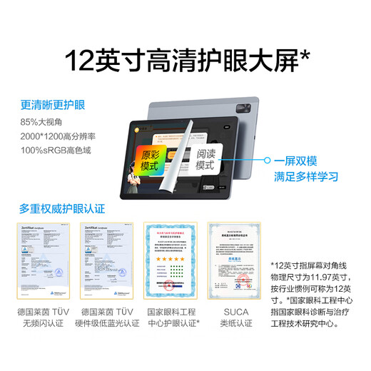 IFLYTEK artificial intelligence learning machine S30, endorsed by Sun Li, universal large-screen eye protection learning tablet and practice all-in-one machine for elementary, junior high and high schools, AI precision learning/question-answering tutoring, subsidy of 500 yuan S30 Turbo (8+256G)
