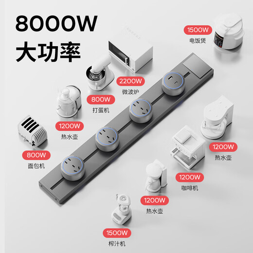 Electrician removable track socket extension home kitchen sideboard slide rail sliding rail magnetic plug strip white-blue light five-hole socket
