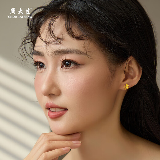 Zhou Taisheng gold earrings snowflake rose clover as a gift for mother, girlfriend, wife anniversary anniversary birthday pure gold clover earrings gold weight about 1g