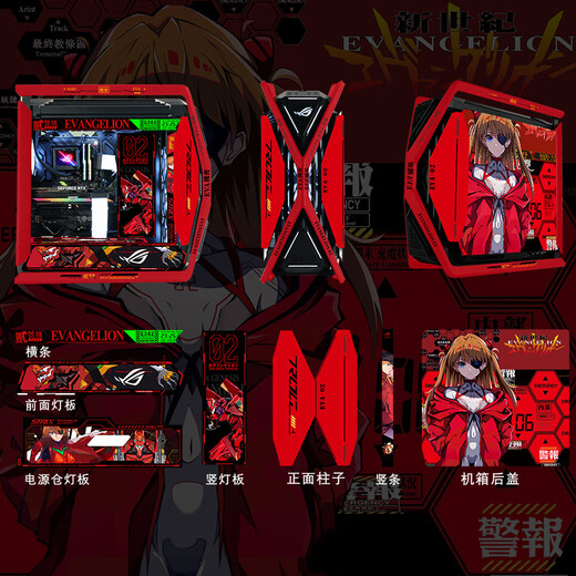 ASUS ROG Genesis EVA No. 2 machine co-branded Core i9 14900KF/RTX5080/5090D graphics card Yeshen computer e-sports game family bucket desktop host Ultra9 285K+48G+2TB丨Configuration one