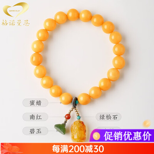 GONMCEAN amber beeswax chicken fat yellow round beads single circle multi-treasure bracelet Pixiu accessories Laomi bracelet women's gift 8.5 mm