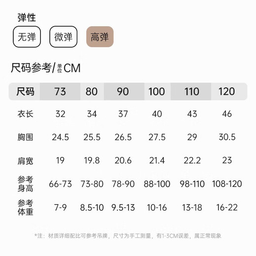 ELLE BABY children's clothing children's velvet vest for boys and girls baby inner wear self-heating autumn and winter constant temperature belly protection gray blue 100