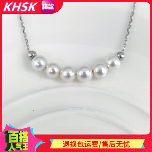 KHSK natural pearl smile necklace 999 silver niche simple freshwater pearl necklace clavicle chain gift gift natural pearl diameter 5-6mm total length 40+5cm