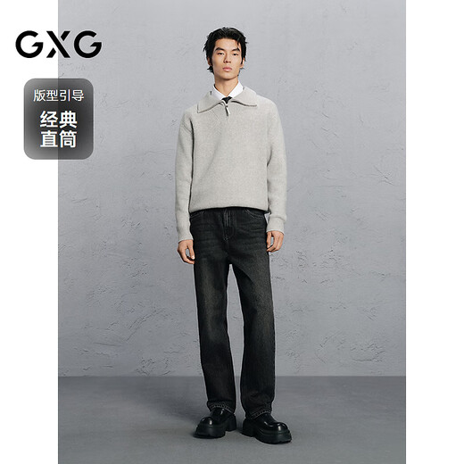 GXG Men's Wear Shopping Mall Same Style Washed Gray Jeans Men's Straight Commuting Trousers Dark Gray 170/M