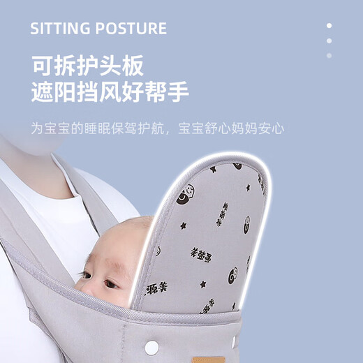 爱源美抱娃神器解放双手新生宝宝背带婴儿横前抱式外出行简易四季多功能 莫奈灰 印花护头
