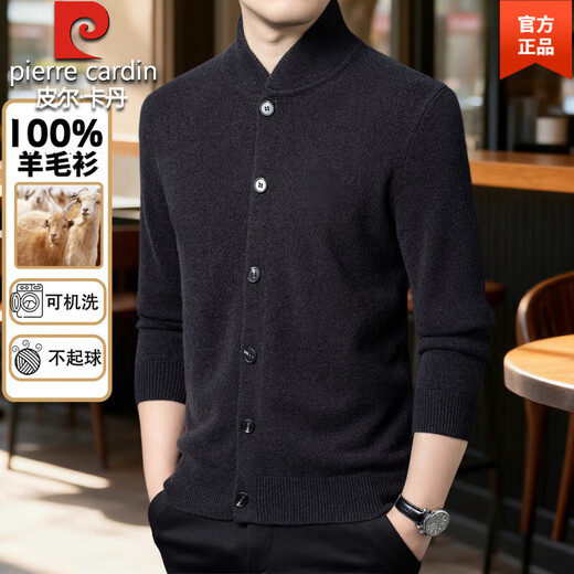 Pierre Cardin high-end men's 100% goat cashmere cardigan autumn and winter new thickened warm sweater sweater jacket gray camel L 170/recommended 115-130Jin Jin equals 0.5 kg