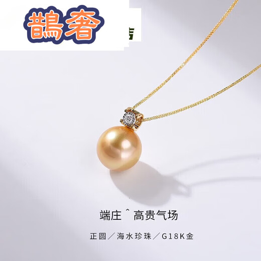 Queshe 13-14mm seawater pearl large particle pendant gold round cubic chromium oxide gold 13-14mm -14mm