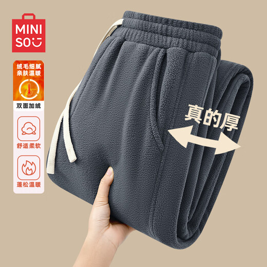 MINISO Double-Sided Velvet Pants Men's Winter Coldproof Warm Pants Casual Versatile Thickened Leg Pants Men Black 2XL