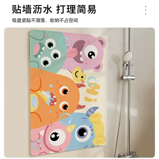 Yusenyi round bathroom powder room mat anti-skid mat special for bathing baby floor mat toilet floor mat shower waterproof anti-slip anti-slip suction cup dopamine paradise round (round) 53x53cm (upgraded vacuum suction cup super 3 times anti-skid force)