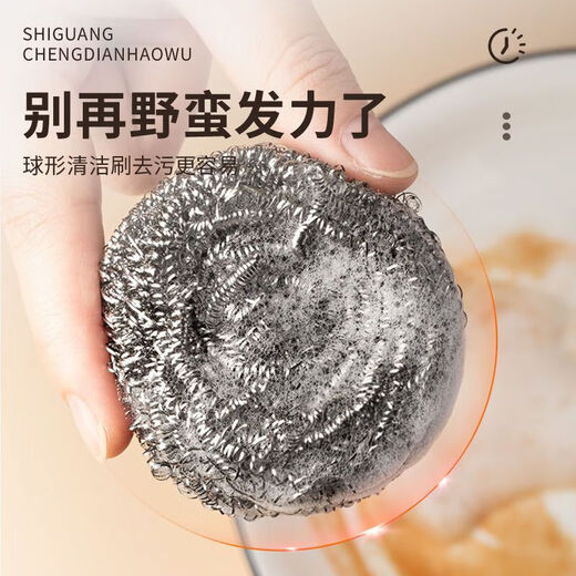 1 pack of 20 durable stainless steel wire balls for cleaning, rust-free factory straightened steel wire balls, kitchen artifact, value pack 1 pack of 20 pieces * 3 packs