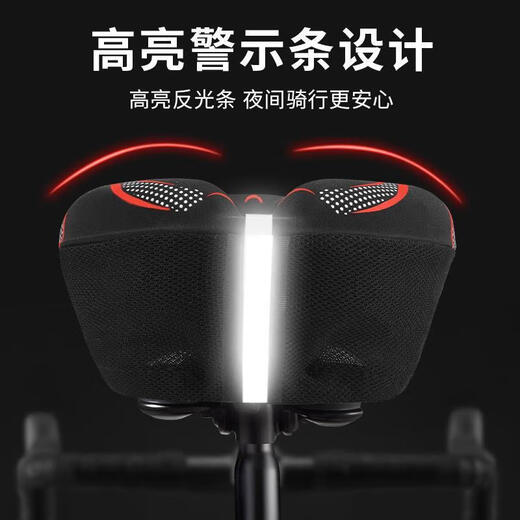 Bicycle seat cushion cover super soft thickened silicone mountain universal shock-absorbing breathable bicycle saddle cover sponge comfortable streamlined style - black and blue