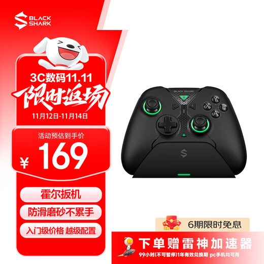 Black Shark Black Magic Wireless Game Controller Multi-mode Somatosensory Xbox Linear Trigger PC Computer SteamSwitch Genshin Impact Black Myth Zhong Kui Wukong