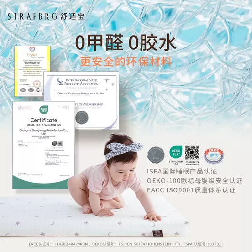 Newborn baby mattress washable kindergarten children's mat baby breathable mattress custom baby mattress 100*56