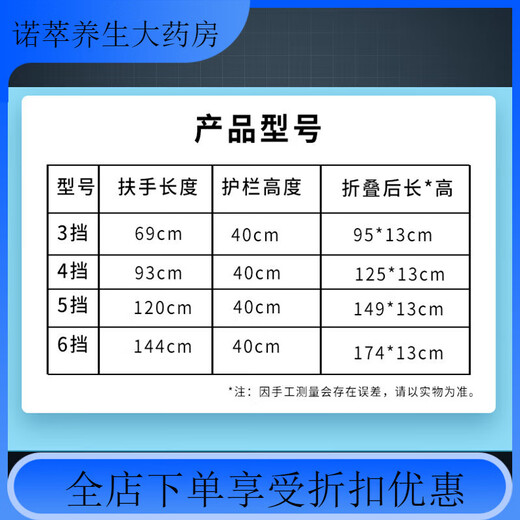 Universal hospital bed guardrail elderly bedside handrail riser anti-fall bed guardrail nursing bed accessories plus ordinary stainless steel full metal 3 gears electric drill drilling