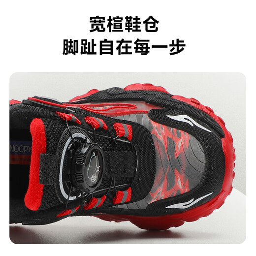 SNOOPY Snoopy children's shoes children's cotton shoes short velvet winter boys and girls two cotton warm shock-absorbing sports shoes 3893 black red 32
