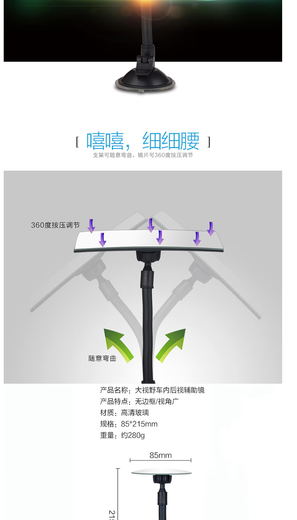 Zuimi Japan imported quality car rearview mirror indoor baby observation convex mirror children's mirror suction cup blind spot mirror wide 1014 round mirror