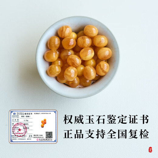 Fat Donglai's same style natural beeswax single bead demon flower amber loose beads white flower amber with bead top bead collection-grade string round beads about 10mm*1 beeswax