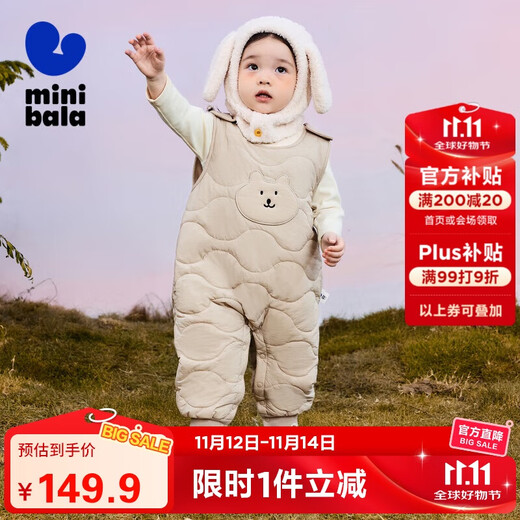 Mini Bala boys and girls winter pants warm belly protection trousers three-proof overalls