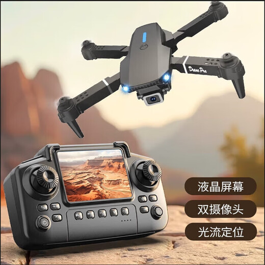 UAV comes with display screen, aerial photography, quadcopter, high-definition aerial photography, remote control aircraft dual cameras, portable folding drone XK6-brushless dual-camera aerial photography, hovering and stabilization