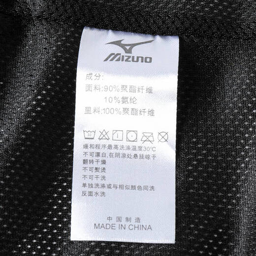 Mizuno Outdoor Jacket Men's Hooded Loose Jacket Jacket Windproof Mountaineering Suit for Men and Women 3111 Black/Eye Green (Single Flush) XL