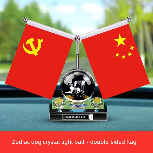 Yusenyi high-end car decoration car Hongqi high-end car party flag 2025 popular men's center console 5-Audi A6L/A7L/A8L/RS4/