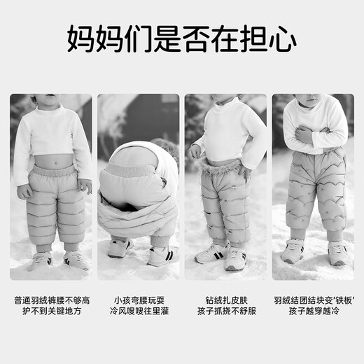 OUYUN children's down pants for boys and girls in autumn and winter, high-waisted pants, warm white duck down trousers, Oatmeal Coffee 100