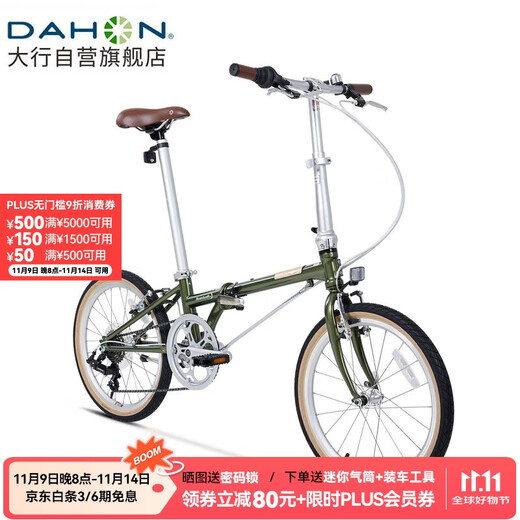 DAHON 20-inch chrome-molybdenum steel 7-speed men's and women's student retro bicycle HAC071 olive green