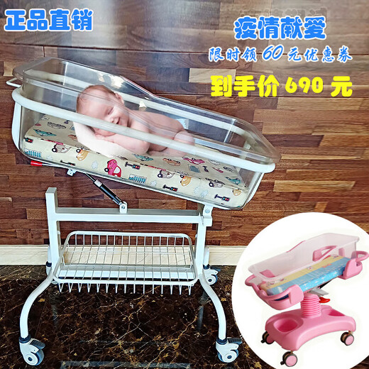 Confinement center crib anti-vomiting newborn crib obstetrical care bed abs mobile medical home stroller pink high-profile wheels plus brown silk mattress (with mosquito net)