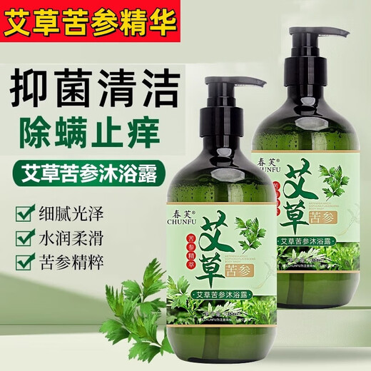 Changqingquan 21 flavor herbal shower gel, gentle cleansing, anti-itching, antibacterial, mite removal, elegant fragrance, Changqingquan shower gel, two bottles, suitable for mothers, infants and children, official flagship