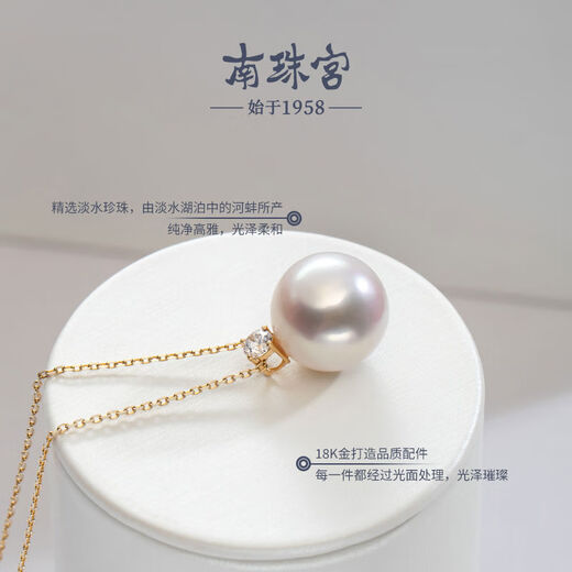 18K gold large round freshwater pearl pendant Princess Diana style female CD019KDJ 18K pendant + 925 silver refined freshwater pearl 14-15mm