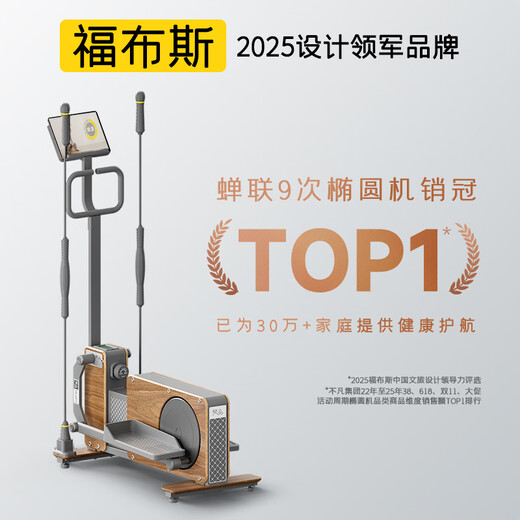 Fanpin Trojan elliptical machine home small space walker elliptical stepper home fitness equipment all-round version Morandi gray