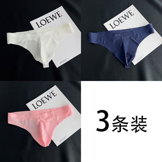 Timebao men's thong men's U-convex summer simple cool seamless ice silk one-piece low-waist fashion sexy shorts C79 white navy powder M90-120Jin Jin is equal to 0.5 kg