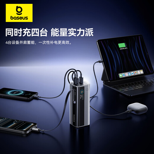 Baseus 3c certified power bank with built-in cable 20000 mAh 145W mobile power supply suitable for Apple 17 Huawei Xiaomi mobile phone notebook fast charging can be used on airplanes