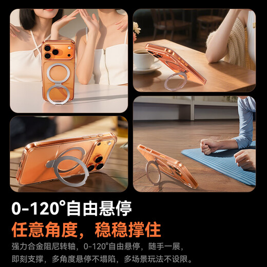 Baseus soft edge does not hurt the phone | Strong magnetic suction | Yellowing will disappear in seconds. Suitable for iphone17promax mobile phone case, apple 17promax protective cover, full-coverage, anti-fall, heat dissipation, skin feel