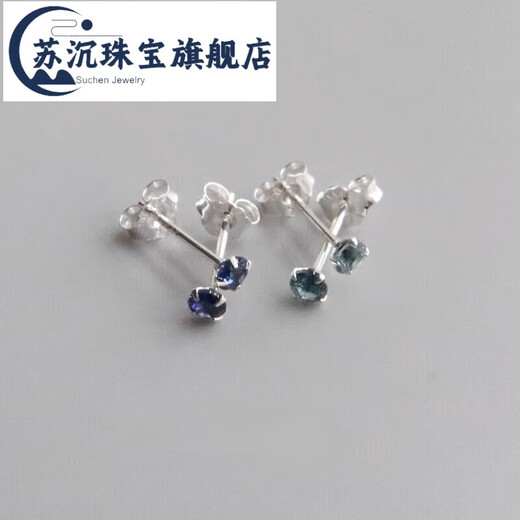 Su Chen quality tanzanite ISLANDIO natural 3mm sapphire earrings London tanzanite blue 3mm | silver pair