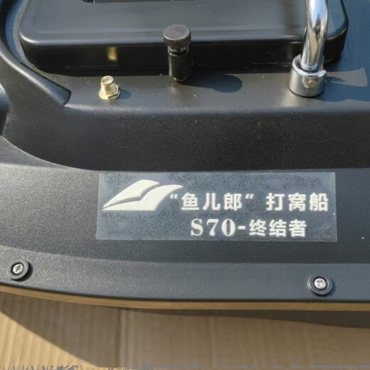 Yuerlang S70 Terminator speedboat type 12V fishing remote control boat one-click return GPS positioning nest making boat S70 Terminator ordinary single compartment (2 30A batteries) + decoupler