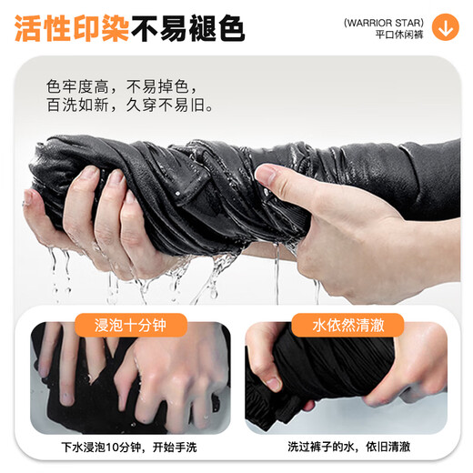 Pull-back pants autumn men's loose casual pants men's trendy wide-leg pants versatile straight pants sports pants black 2XL