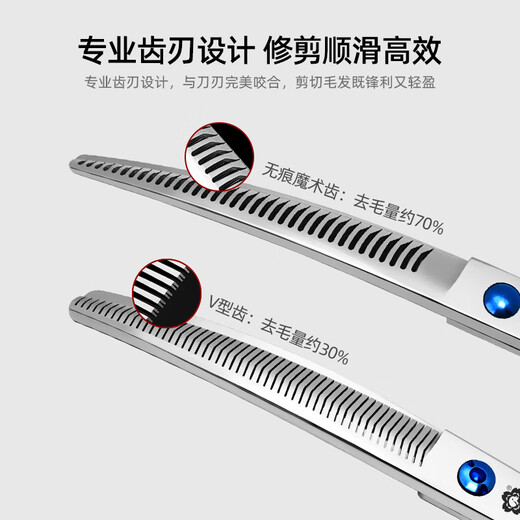 Jingquan Sakura Professional Pet Grooming Curved Scissors Fishbone/Natural/Magic Scissors for Fine Trimming and Thinning, 3D Traceless 7-inch Curved Scissors for Beauticians MS-752