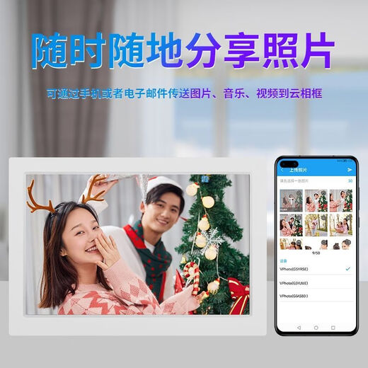 Marco de fotos digital audiovisual en color Marco de fotos en la nube inteligente WiFi de 10 pulgadas Transmisión inalámbrica táctil HD Rotación de pantalla horizontal y vertical Marco de fotos en la nube de 10 pulgadas blanco (memoria 32G)