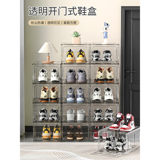 Fantasy transparent shoe storage box shoe box acrylic hard plastic shoe cabinet artifact shoe door shoe rack can be multi-layered extra large thick transparent 2 pieces 48 yards can be loaded / environmentally friendly and no odor 34.8x27x18.5cm