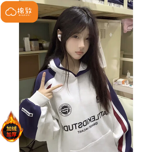 Cotton American heavy plug-in hooded color-blocked sweatshirt for women in autumn and winter new loose Korean style top hoodie plus velvet white gray 3240 plus velvet high quality 30 M 80-105Jin Jin is equal to 0.5 kg